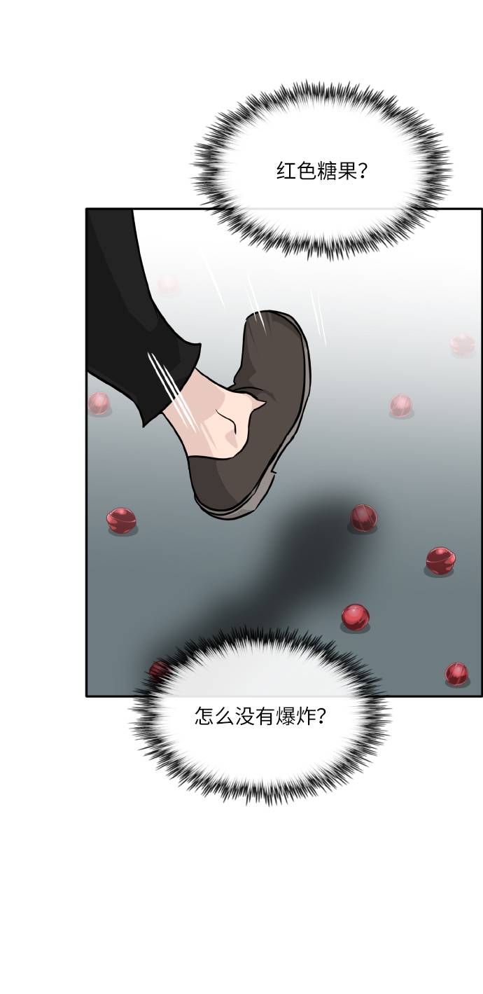 [第59话] 钢蛇的洞穴 624