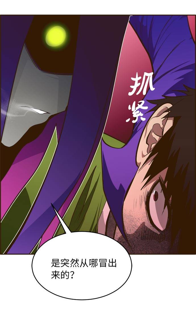 [第31话] 混乱的前奏 288