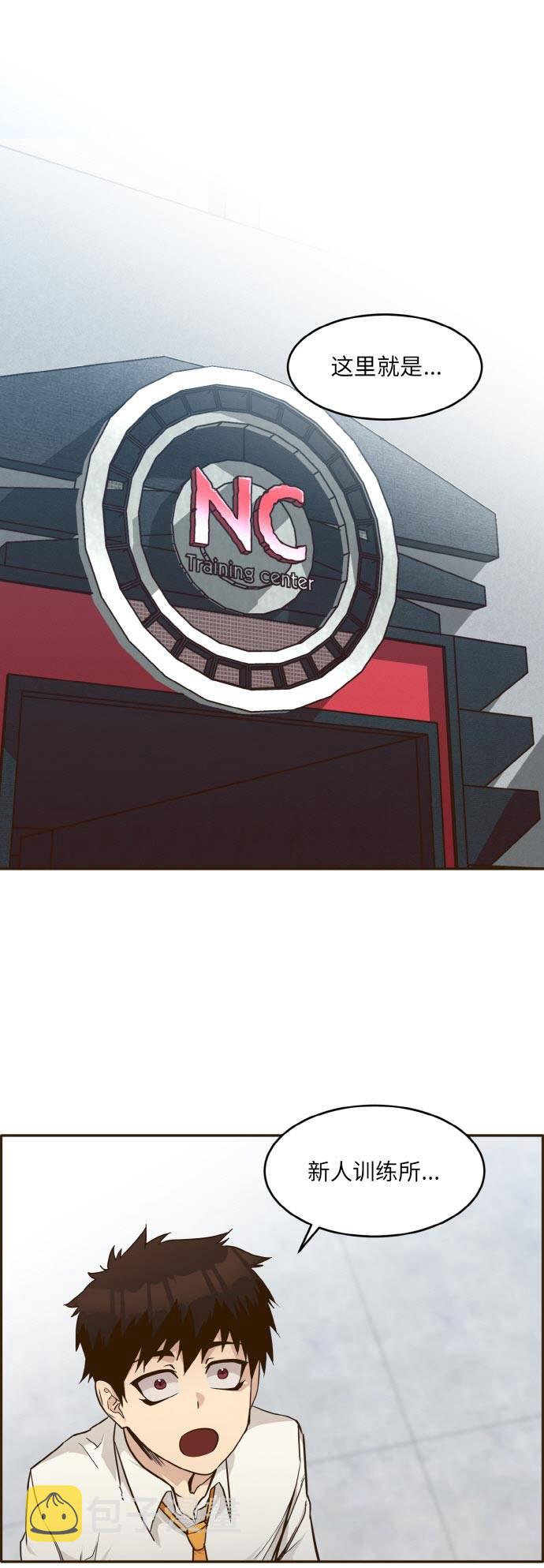 [第36话] 伟大之心77