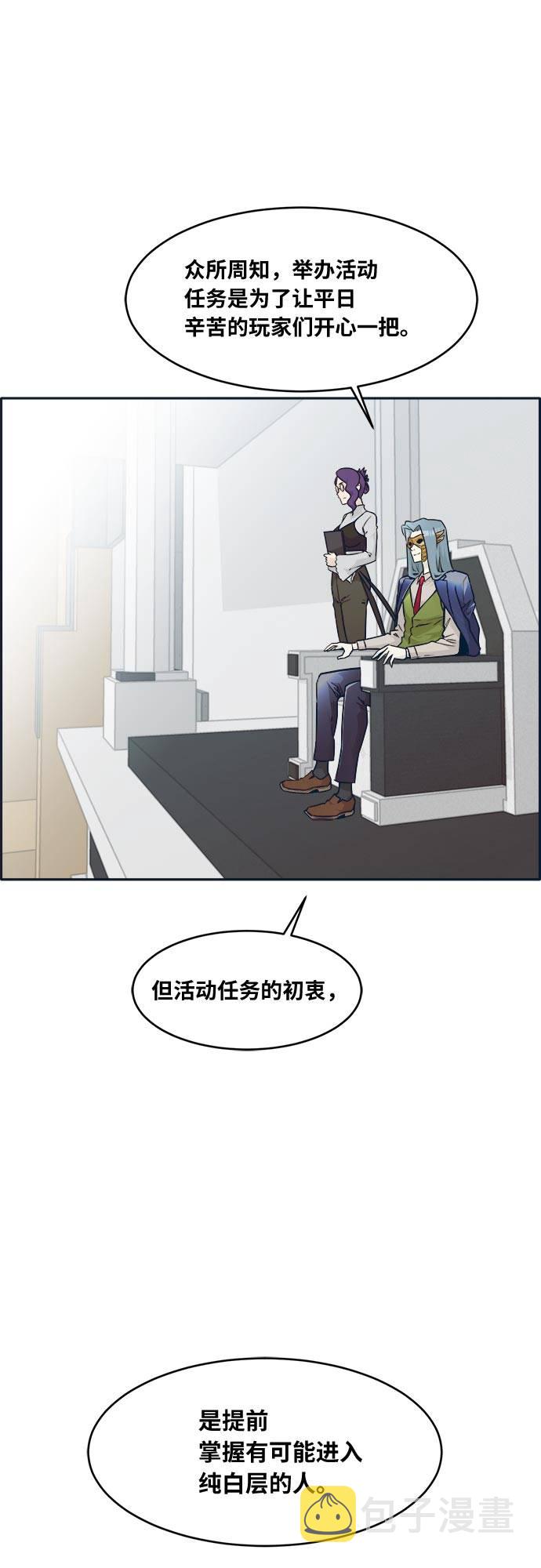 [第50话] 纽带9