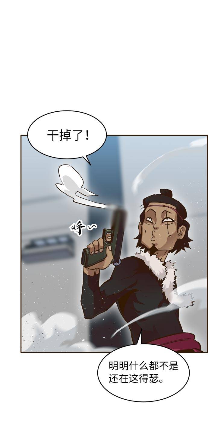 [第21话] 小组对决 161