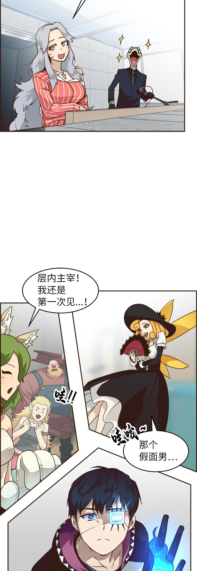 [第34话] 混乱的前奏 56