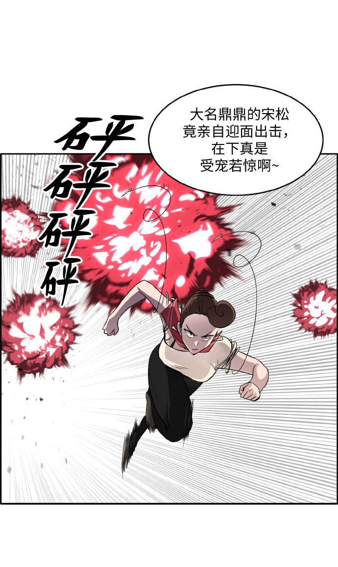 [第59话] 钢蛇的洞穴 620