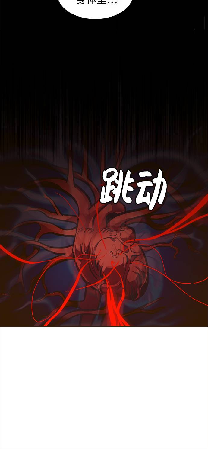 [第16话] 征战广场大作战 549