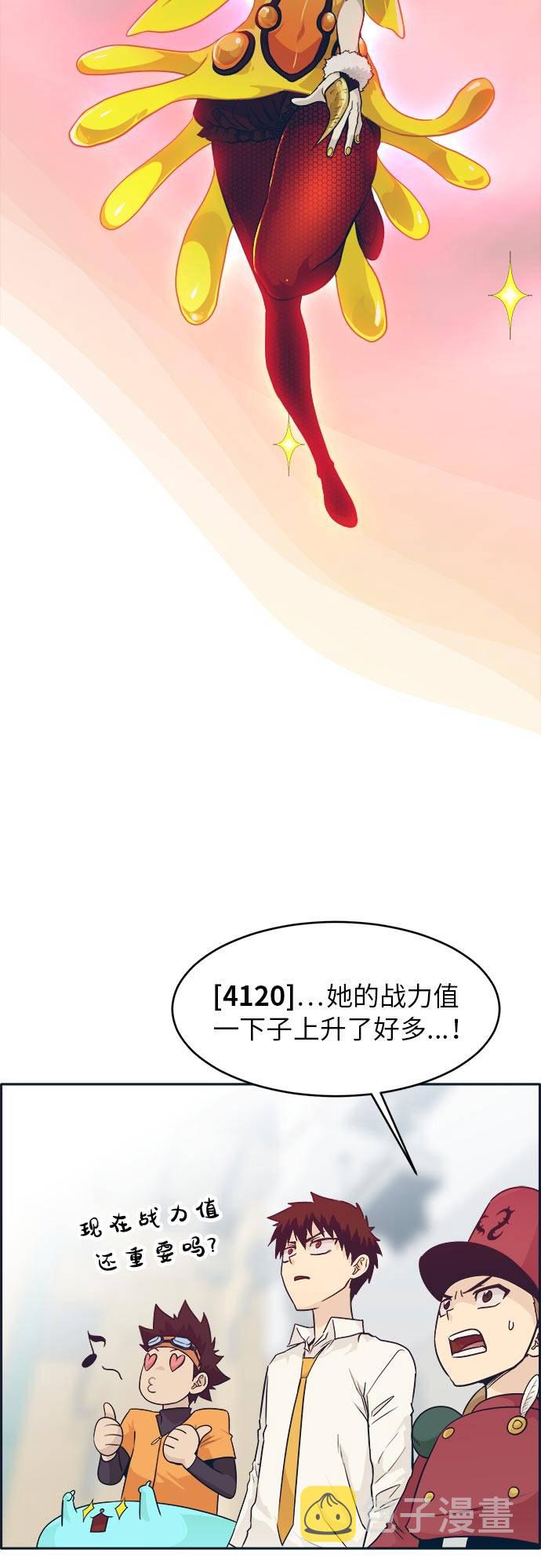 [第46话] 淘汰赛 232