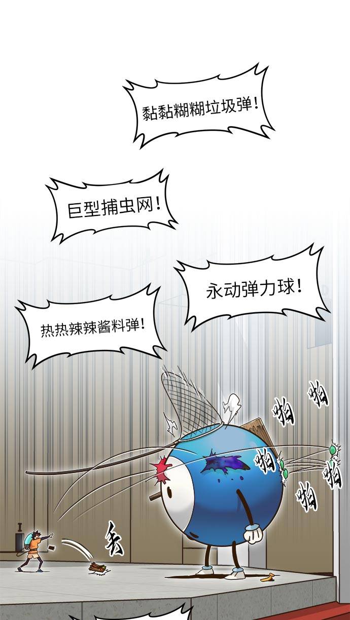 [第23话] 小组对决 391