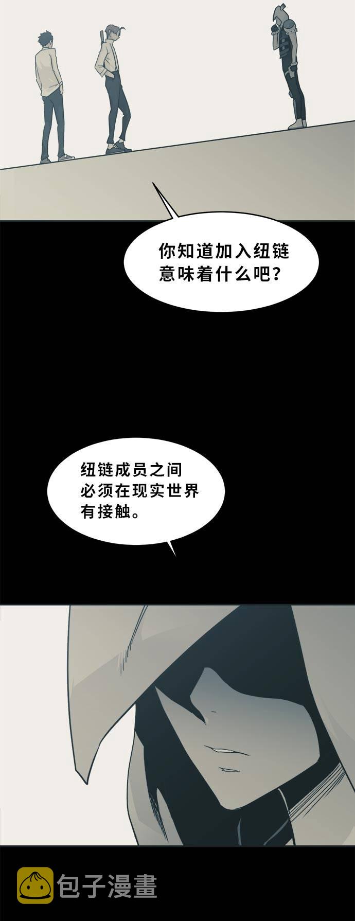 [第50话] 纽带80