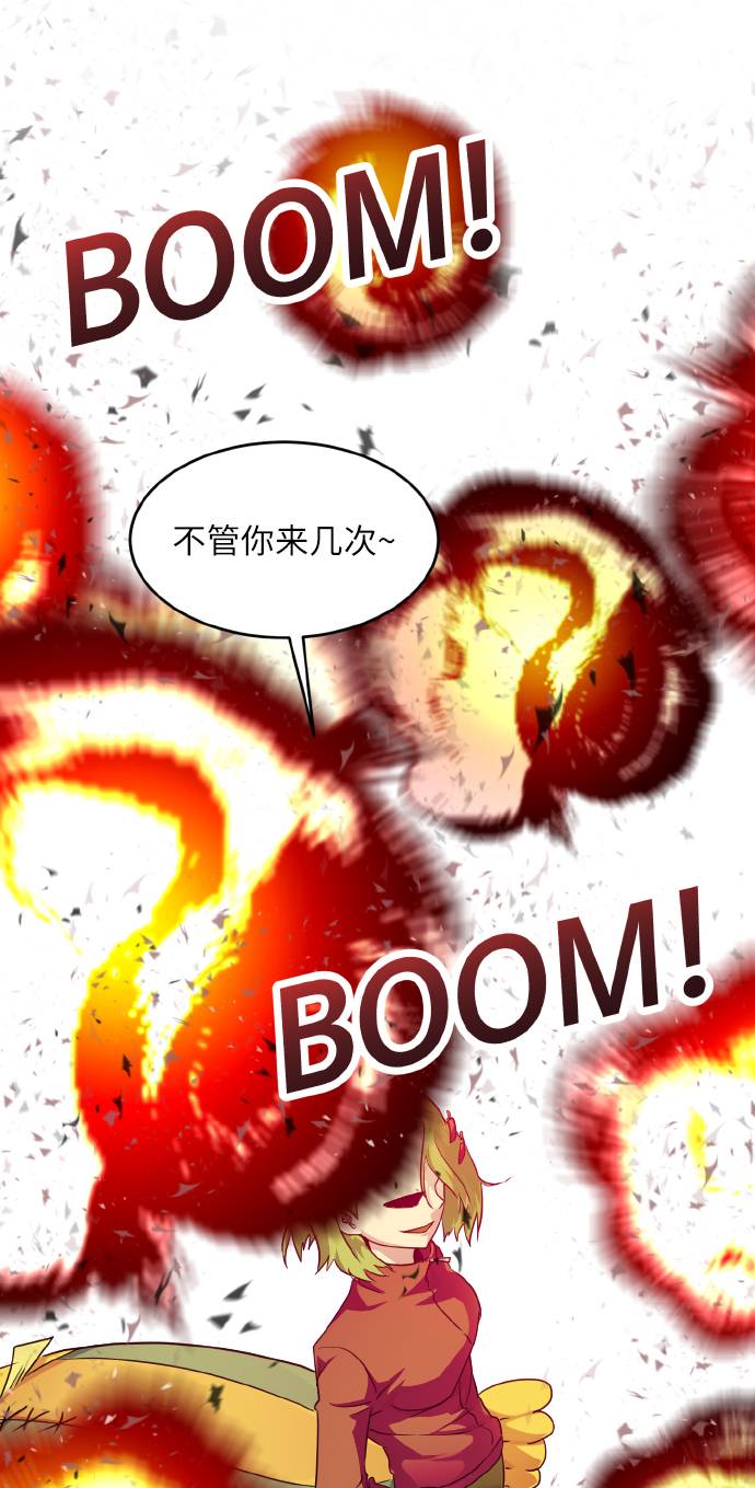 [第61话] 钢蛇的洞穴 859