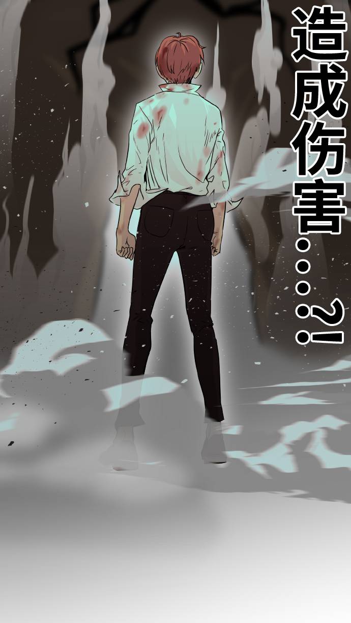 [第62话] 钢蛇的洞穴 994