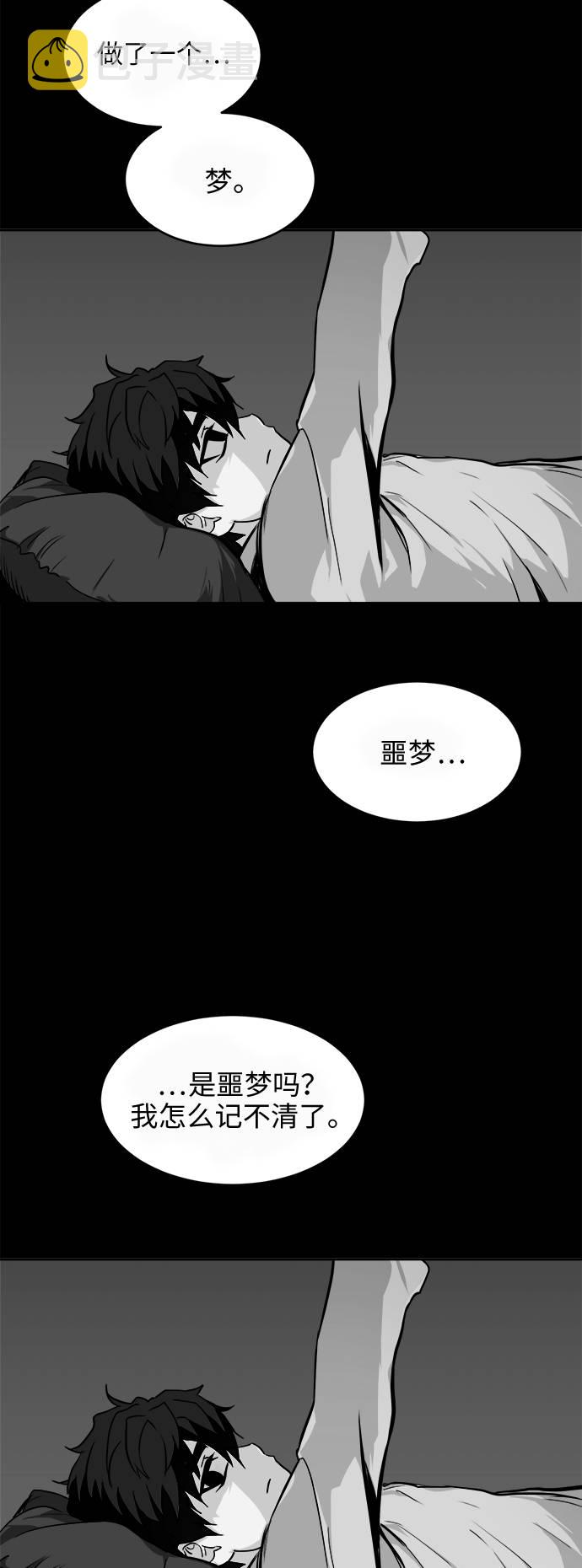 [第16话] 征战广场大作战 543