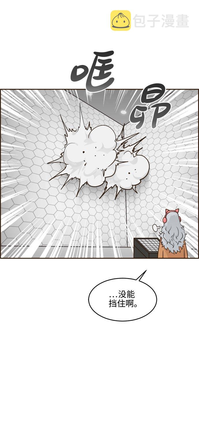 [第42话] Blood Root 23