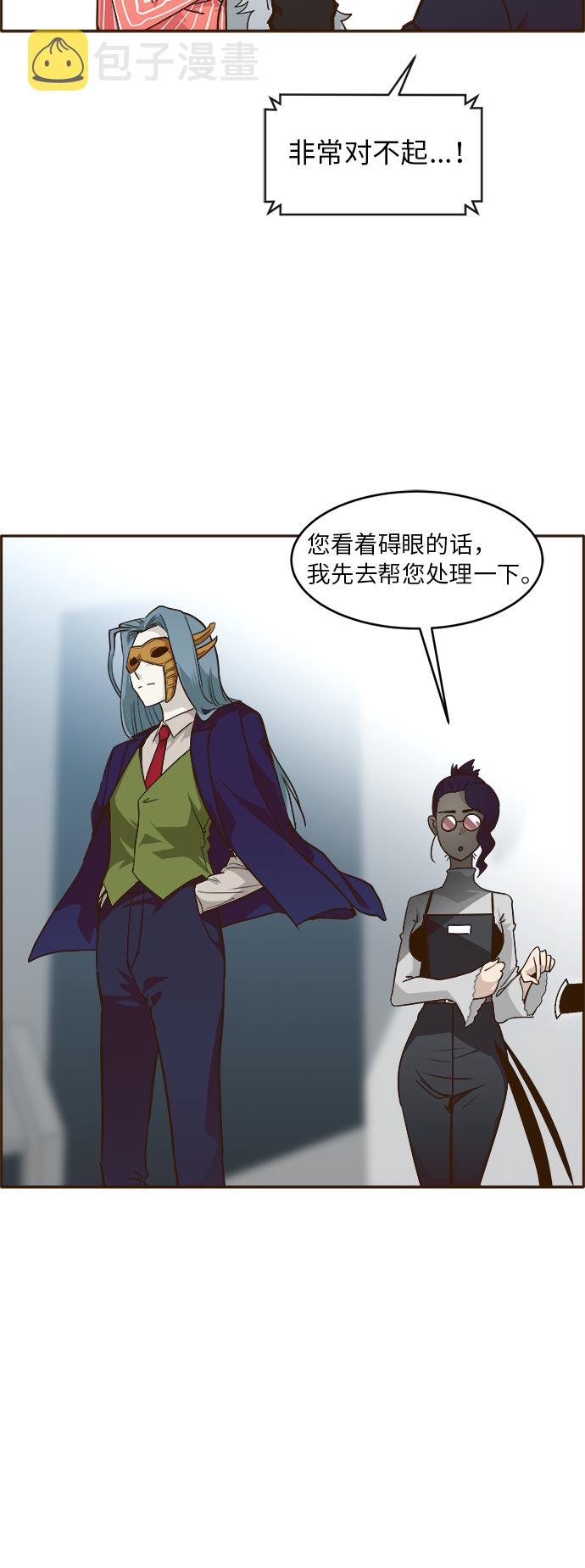 [第34话] 混乱的前奏 510