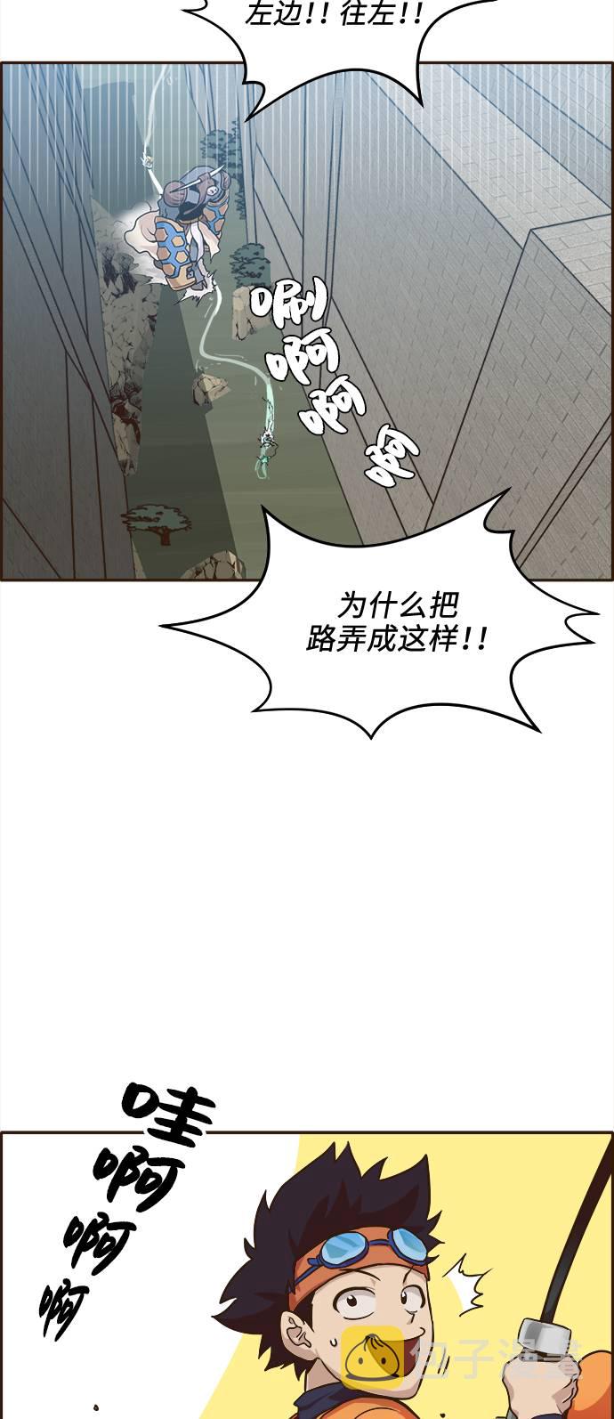 [第15话] 征战广场大作战 46