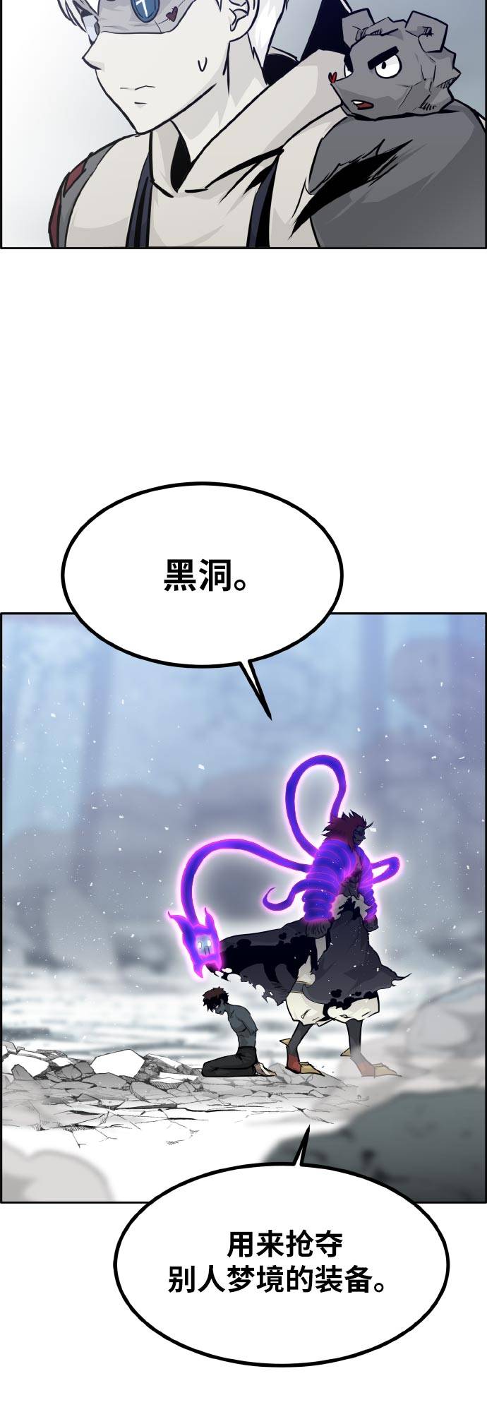 [第73话] 觉醒一击 817