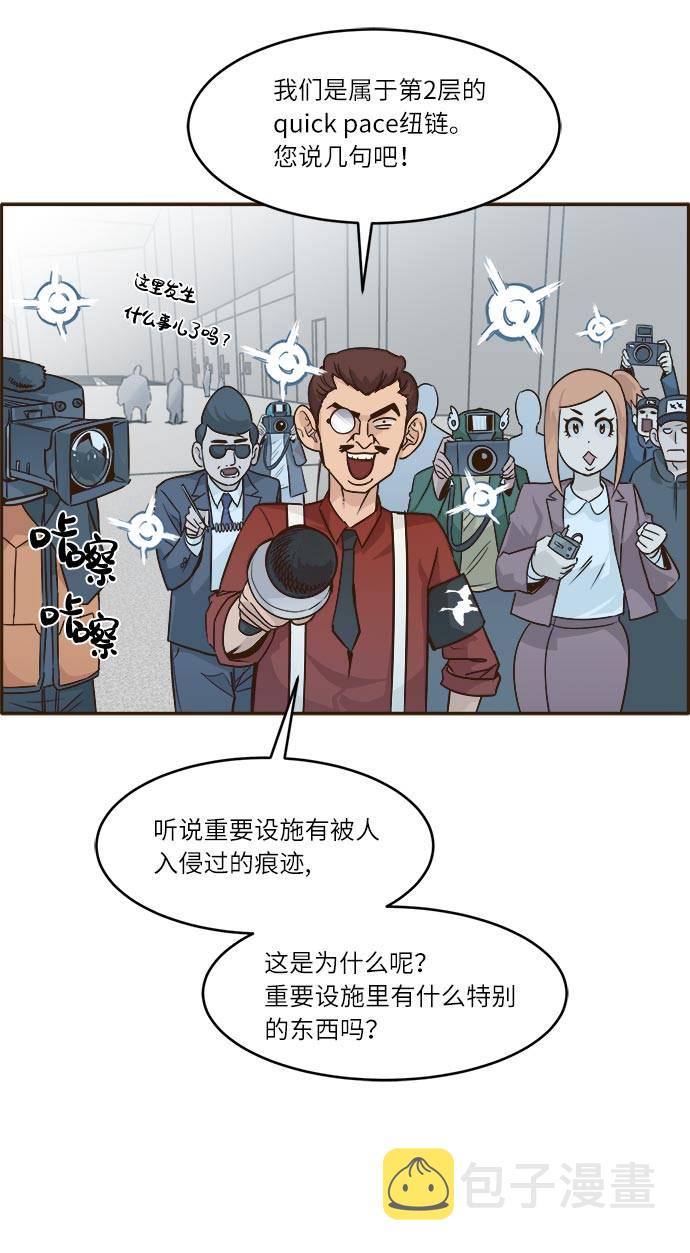 [第36话] 伟大之心28