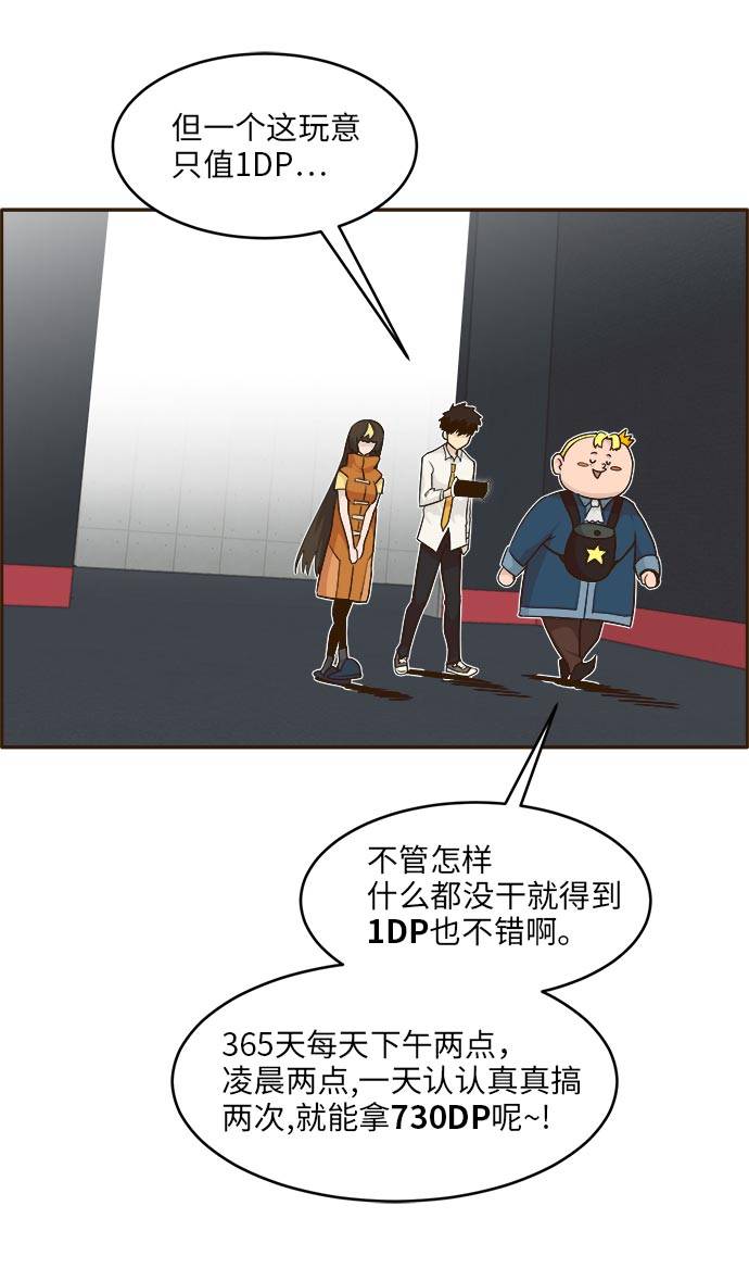 [第39话] NCT 345