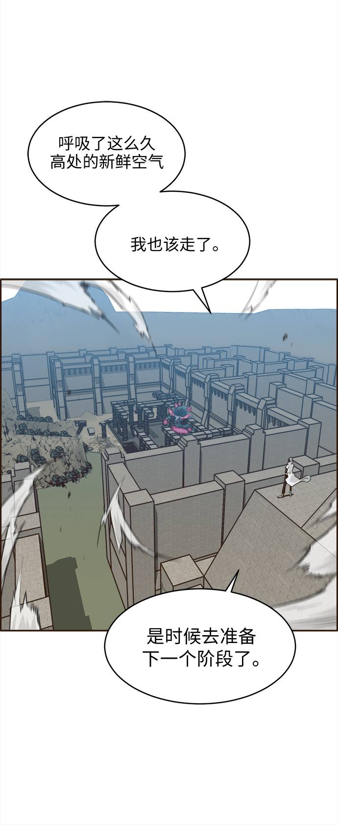 [第16话] 征战广场大作战 537
