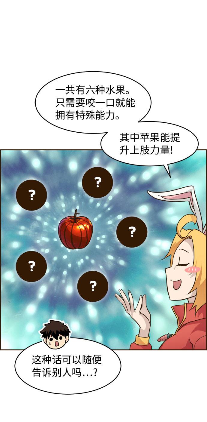 [第27话] 小组对决 739