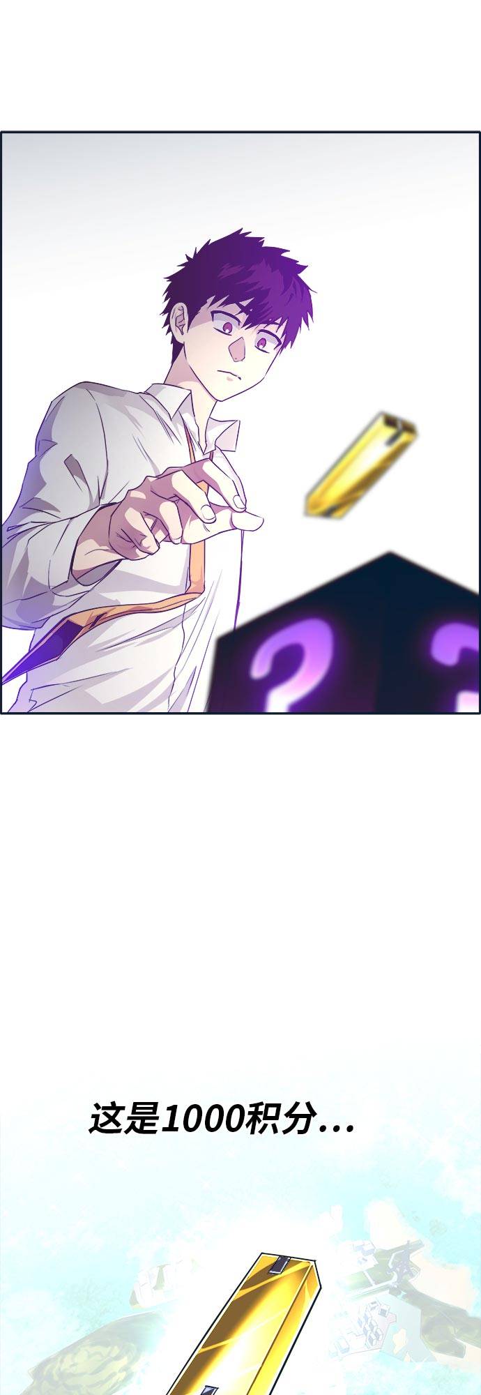 [第49话] 最终的胜者79
