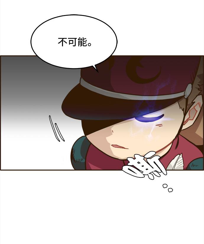 [第12话] 征战广场大作战 127
