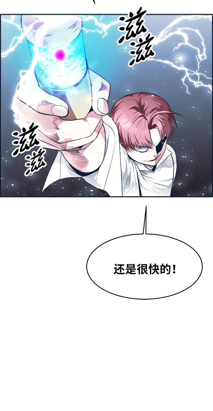 [第46话] 淘汰赛 224
