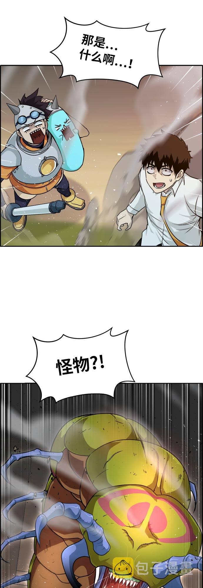 [第54话] 钢蛇的洞穴 178