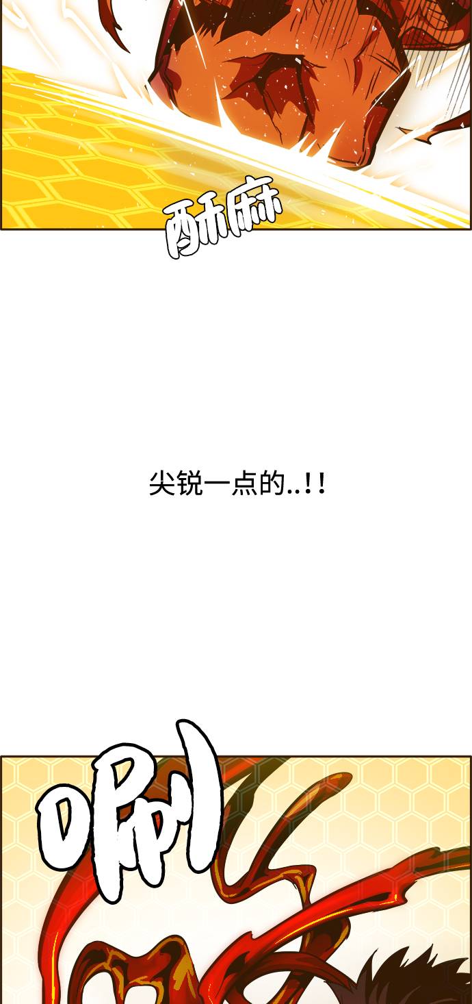 [第19话] 征战广场大作战 841