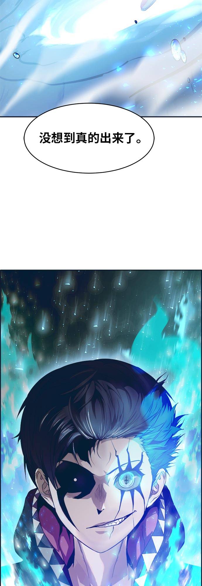 [第48话] 淘汰赛 448