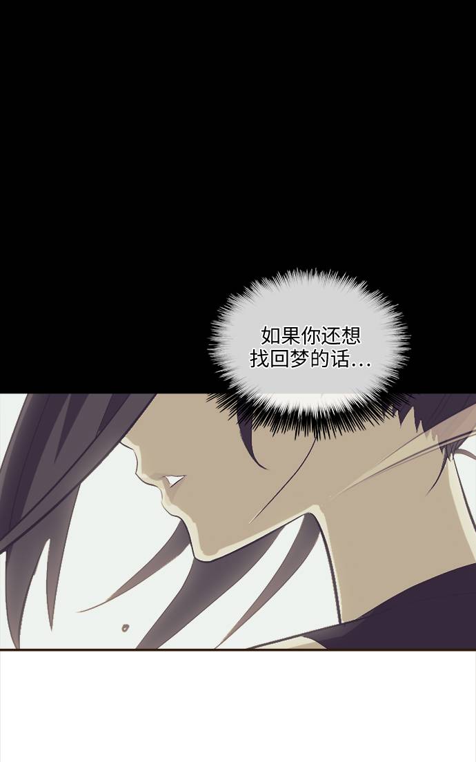 [第11话] 独特能力33