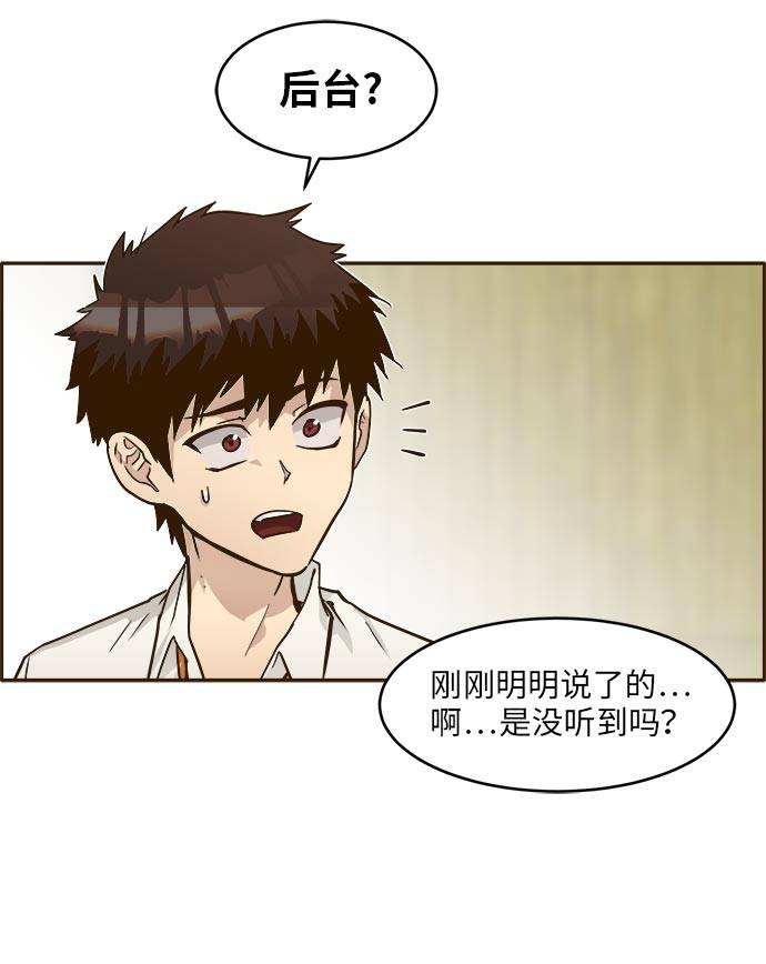 [第39话] NCT 333