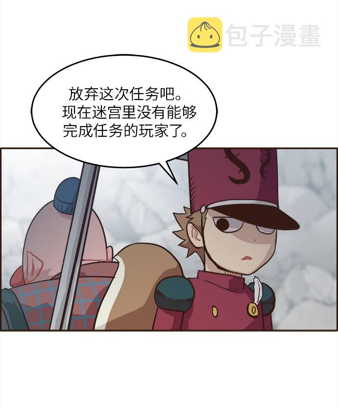 [第12话] 征战广场大作战 118