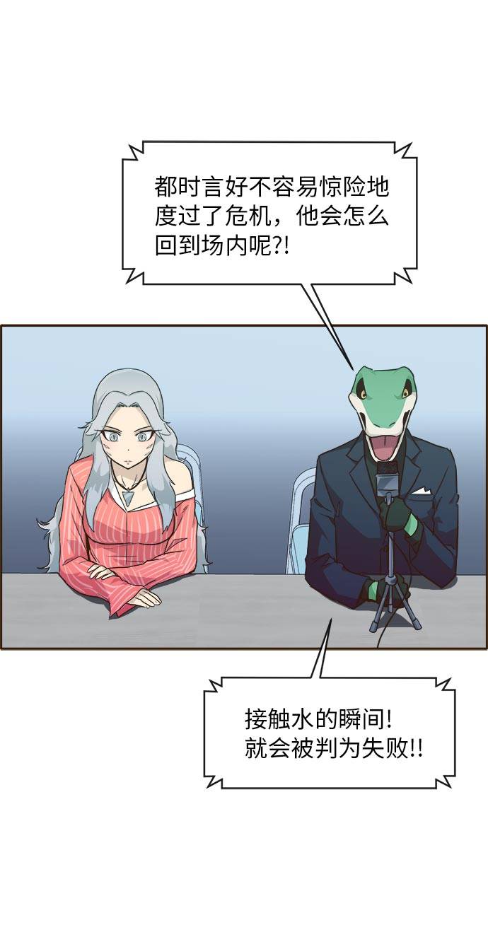 [第31话] 混乱的前奏 218