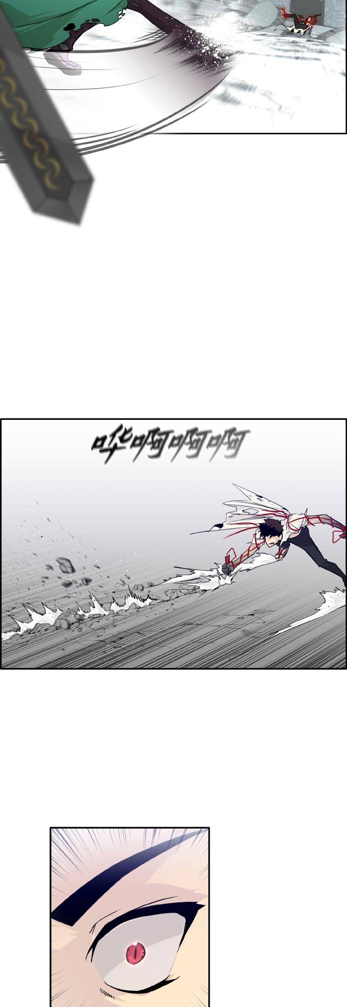 [第69话] 觉醒一击 447