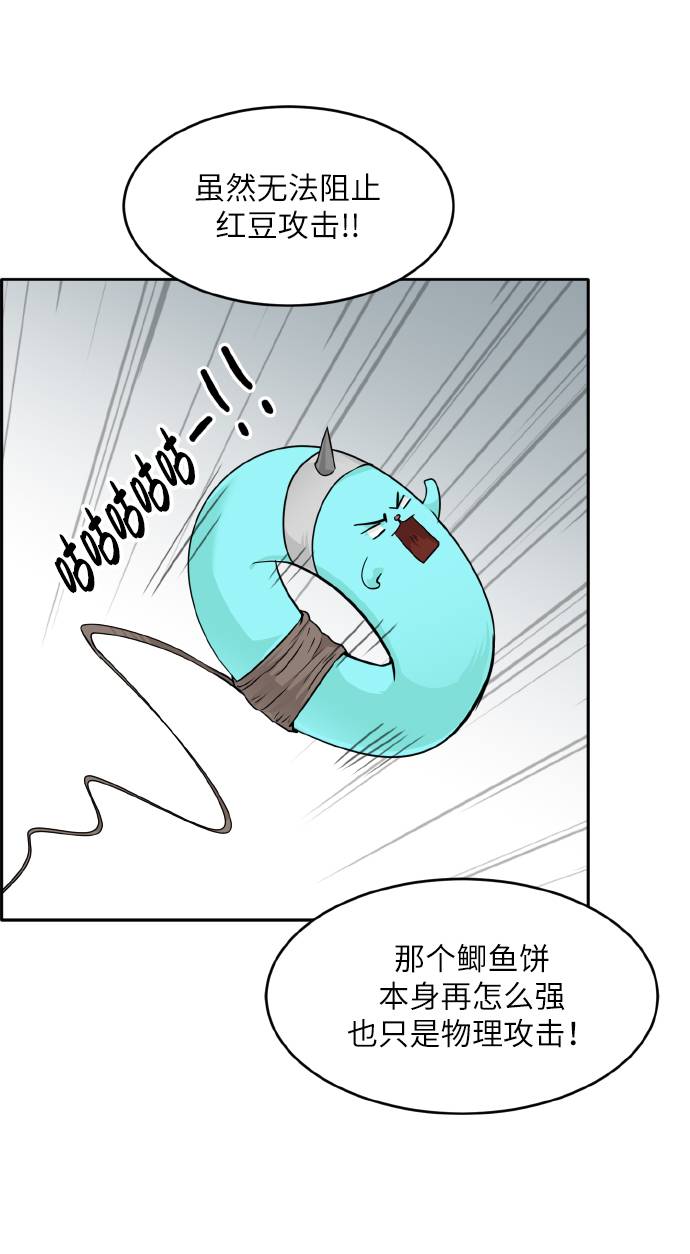 [第60话] 钢蛇的洞穴 750
