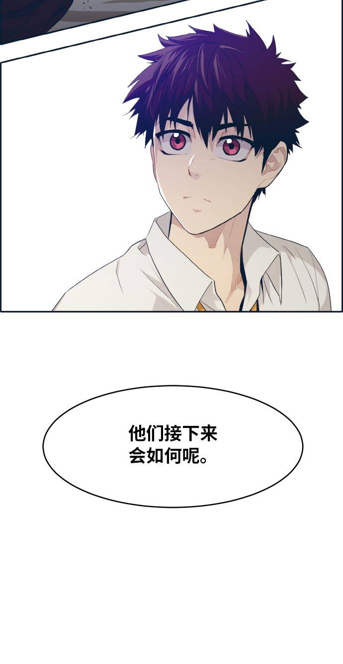 [第48话] 淘汰赛 479