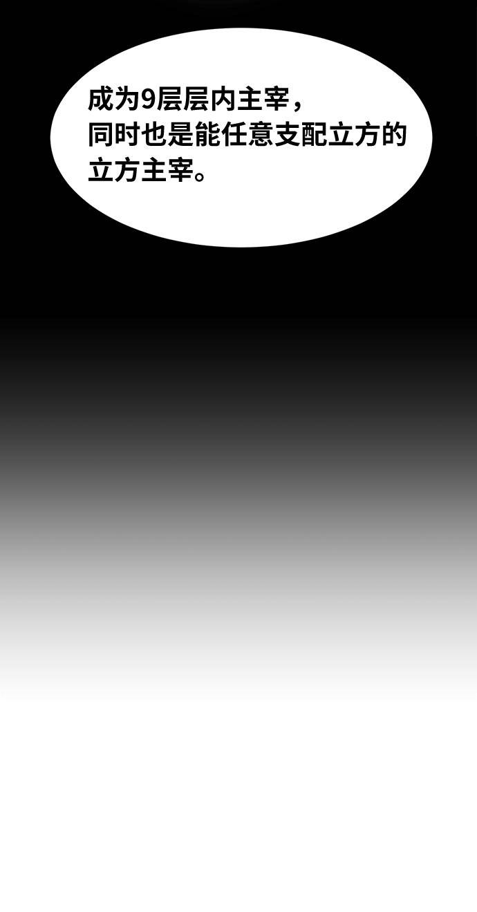[第50话] 纽带13