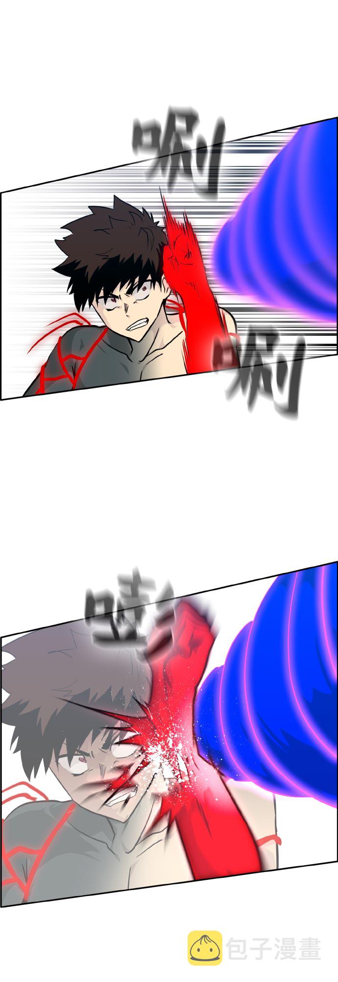[第72话] 觉醒一击 735