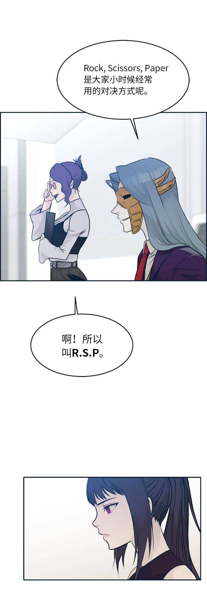 [第49话] 最终的胜者63