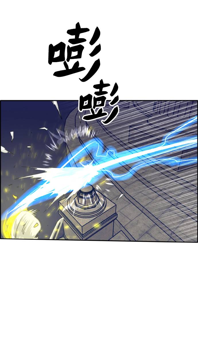 [第61话] 钢蛇的洞穴 86