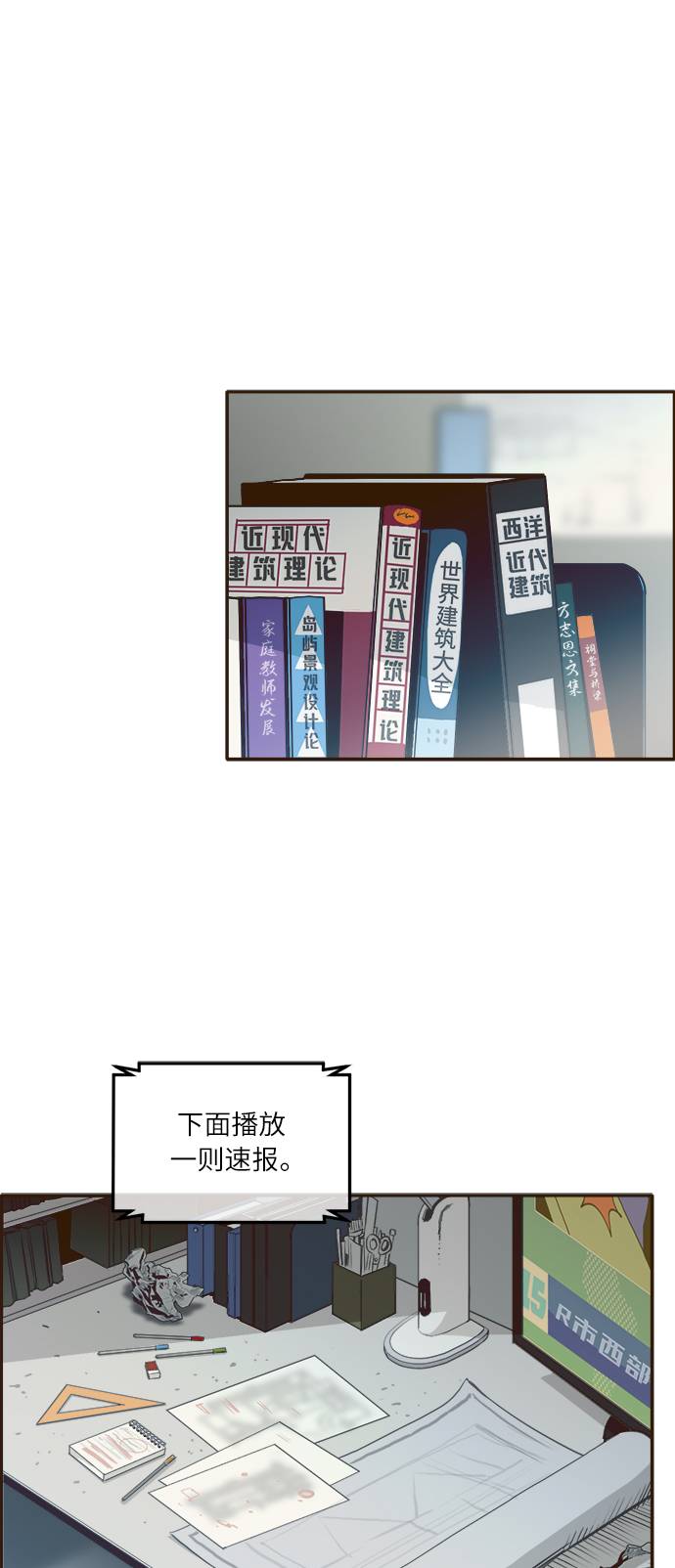 序章1