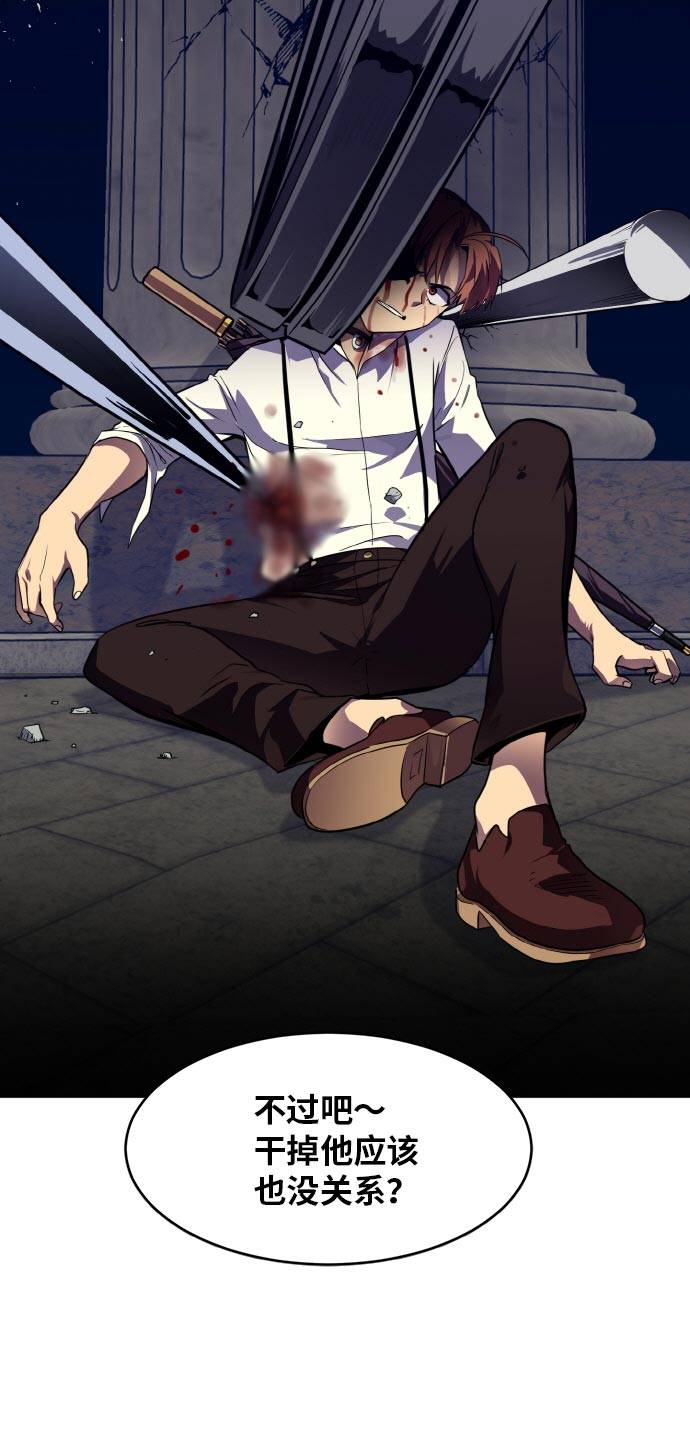 [第53话] 偷袭迷云 252