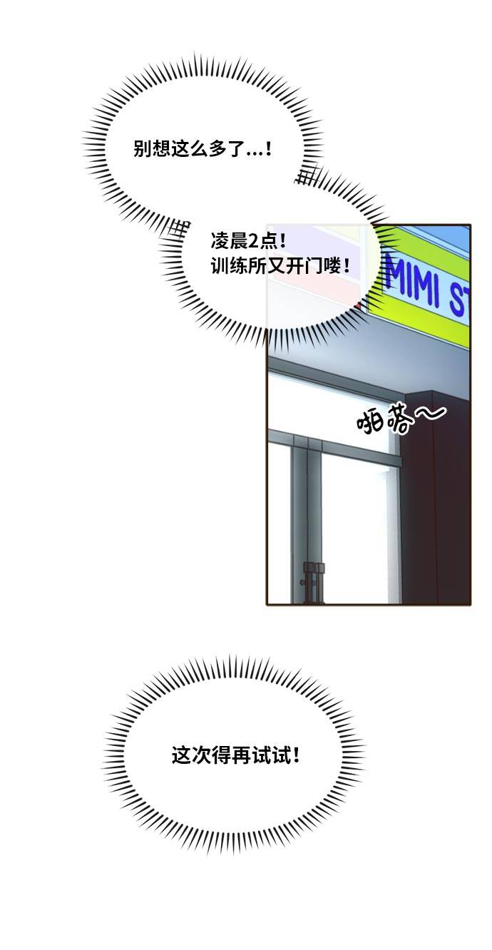 [第41话] Blood Root 126