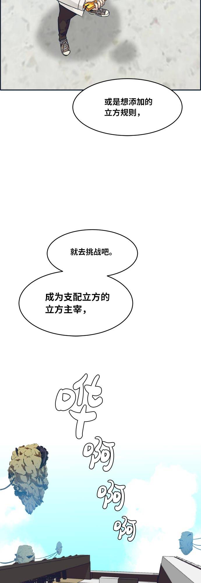 [第50话] 纽带15