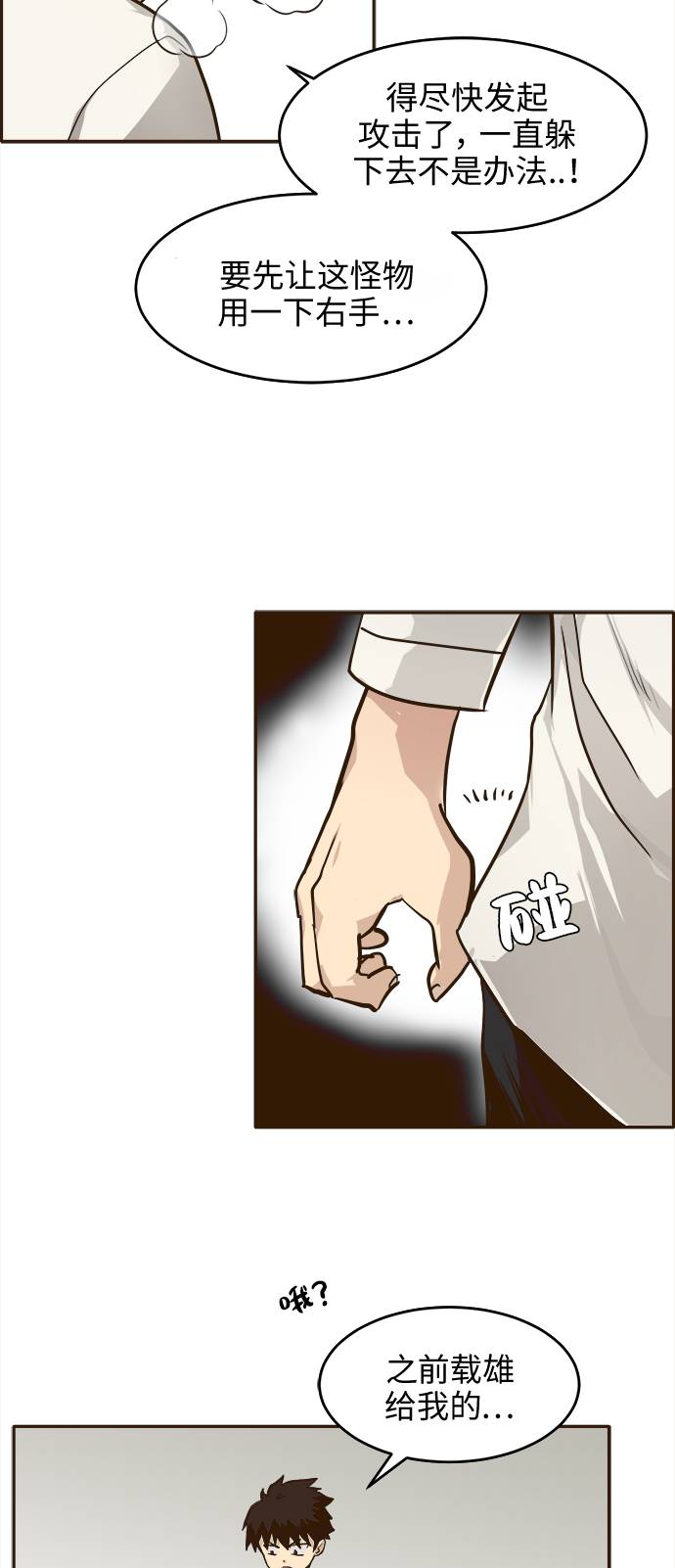 [第15话] 征战广场大作战 415