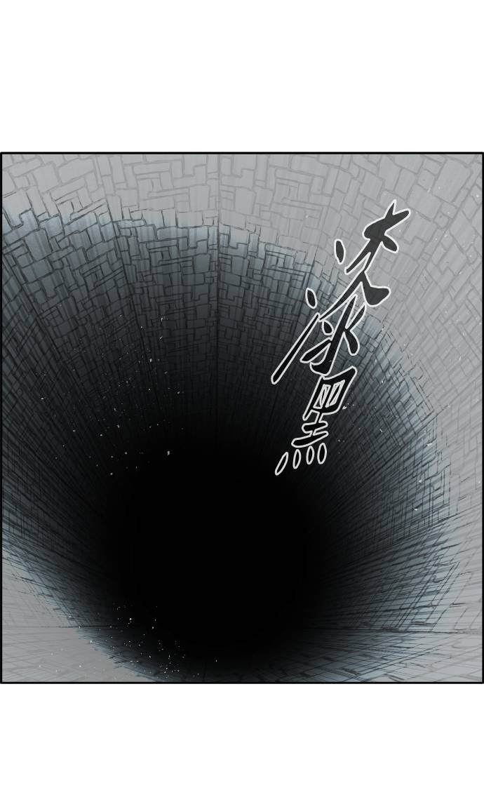 [第65话] 蛇洞72