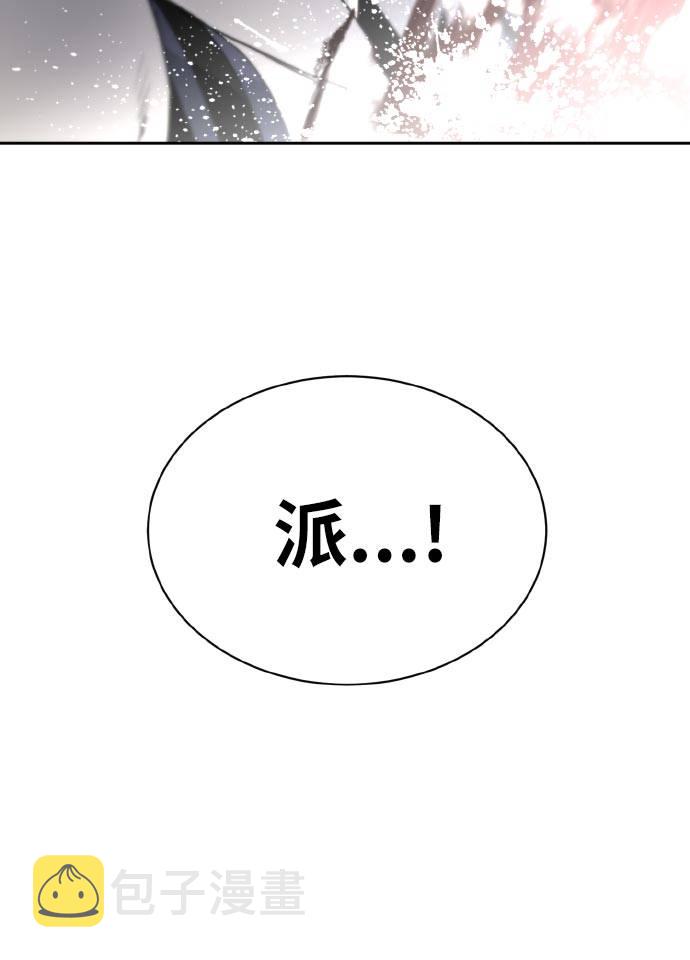 [第69话] 觉醒一击 474
