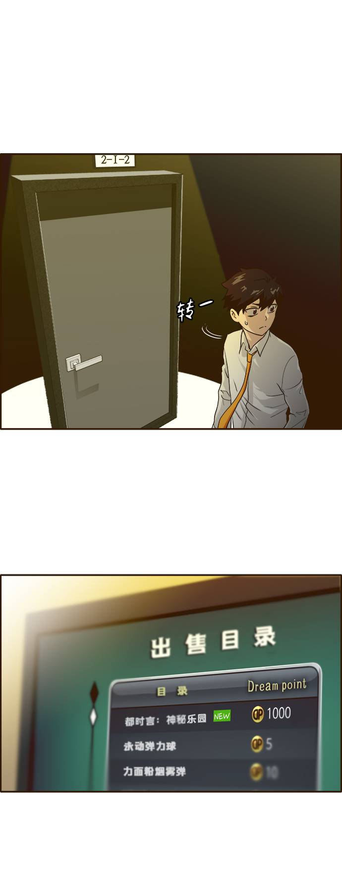 [第5话] 崭新的开始24