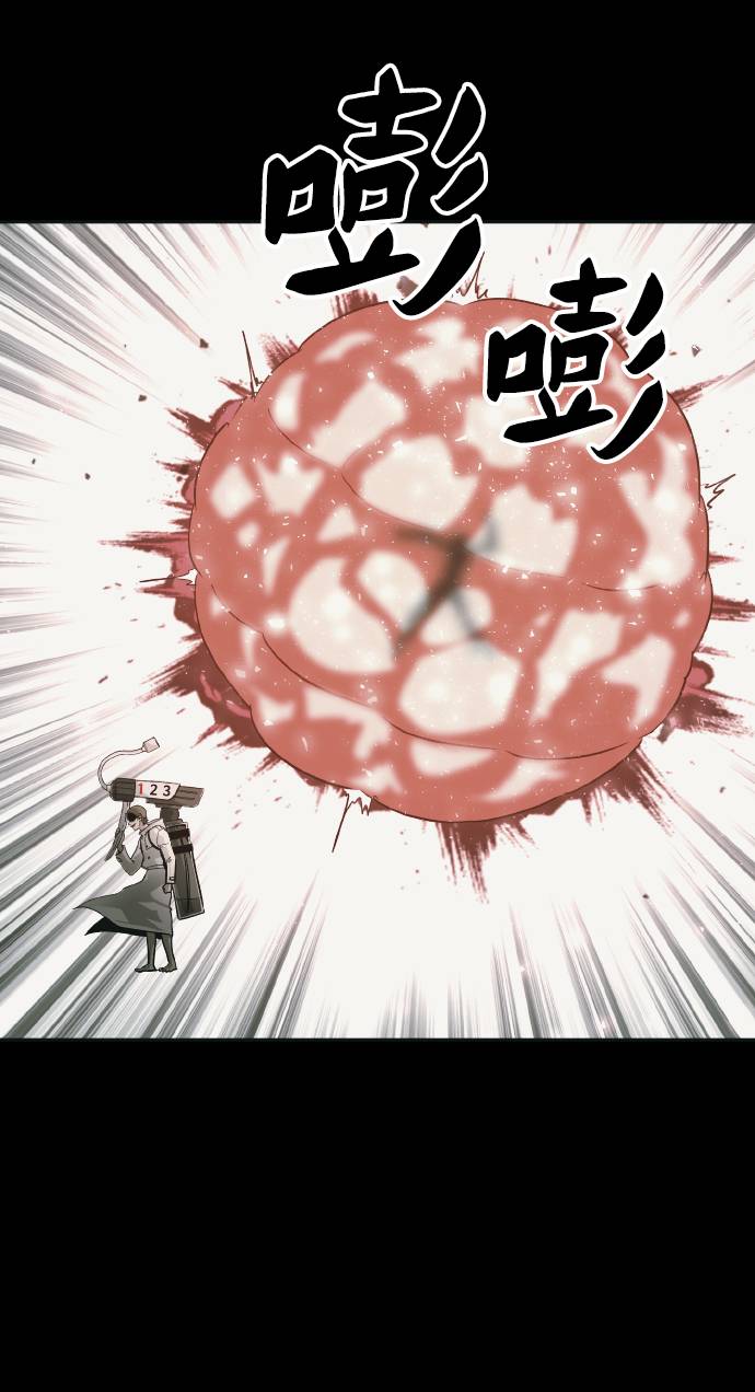 [第61话] 钢蛇的洞穴 889