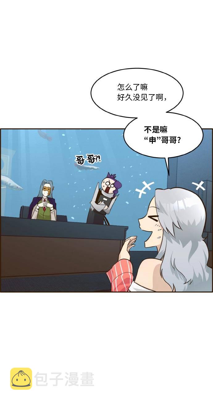 [第36话] 伟大之心72