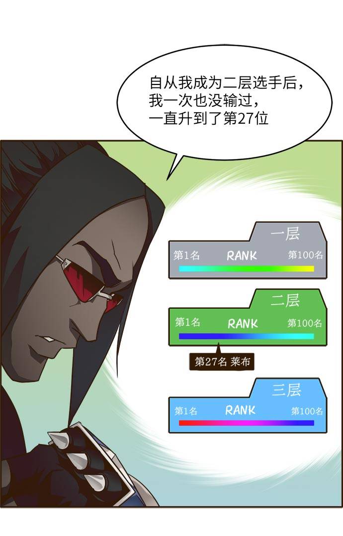 [第25话] 小组对决 578